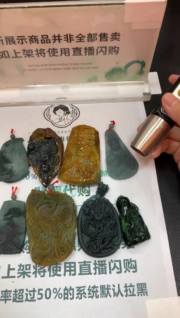 定制翡翠未镶嵌福***~-毛货-不退不换