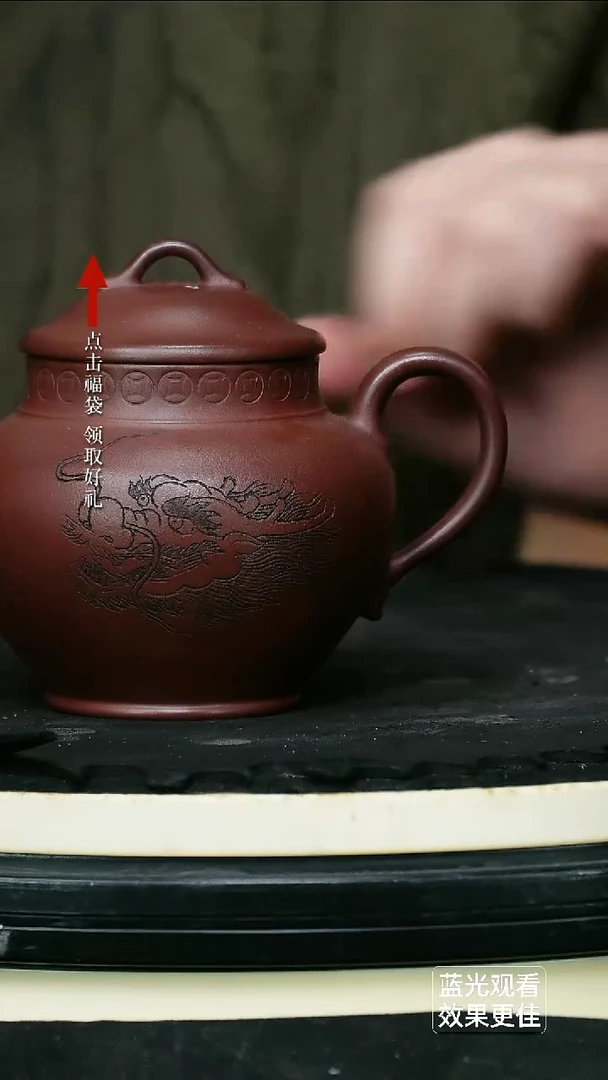 紫砂花盆【下播福利】龙血砂龙行天下紫砂壶一把