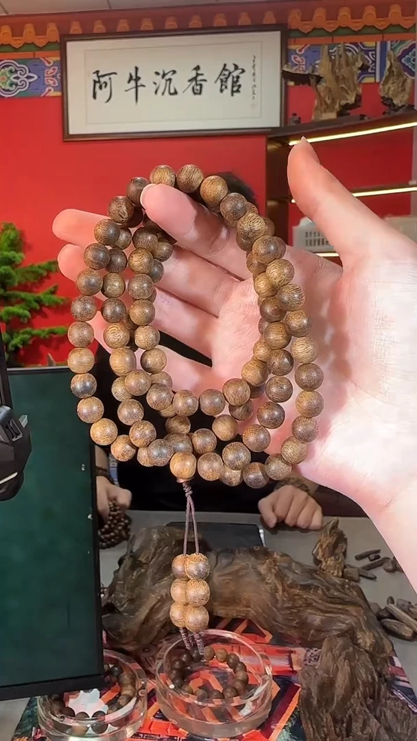 沉香手串C66文莱多样性发一