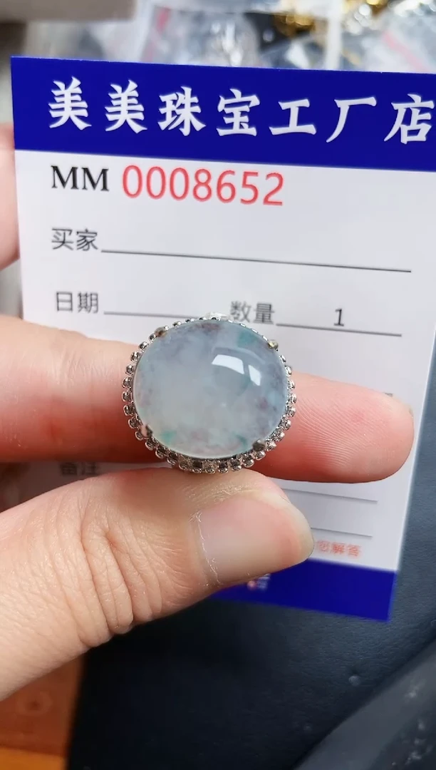 翡翠未镶嵌颈饰8652铜托