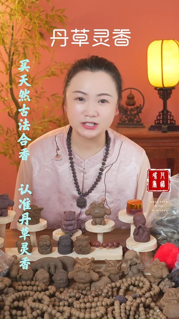 （入梦令1.2圆珠54子手持）