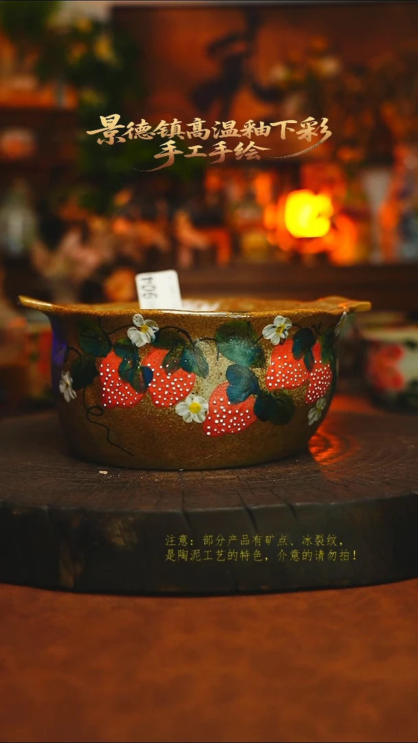 素简暖陶集手作904