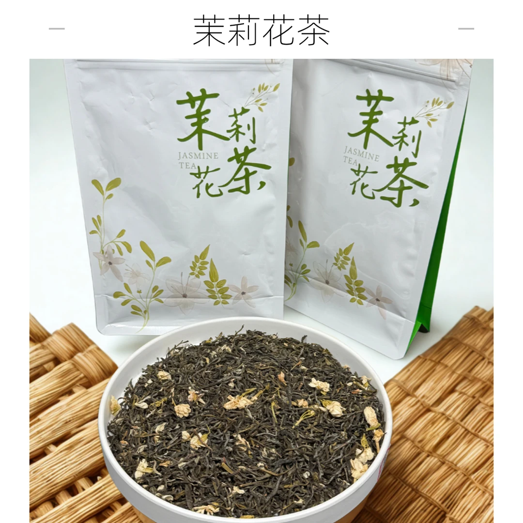 茉莉花茶飘雪正宗浓香型广西横县手工制作花香浓郁持久茶叶耐泡