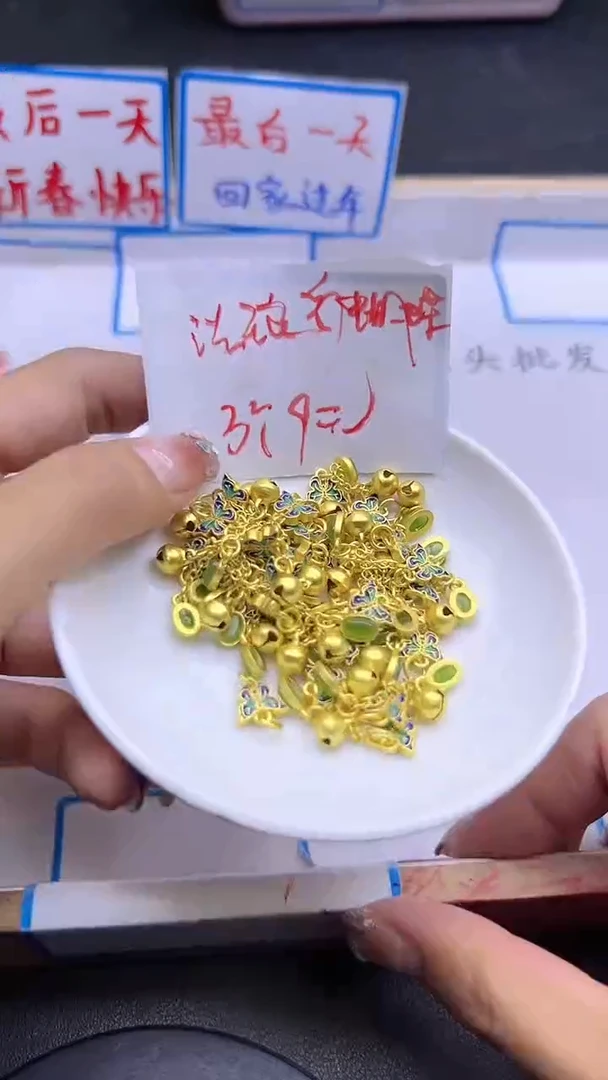 【闪购商品】和田玉配件未镶嵌法郎彩E23  3个