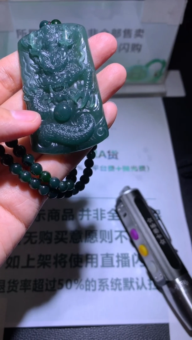 未镶嵌定制翡翠守****~毛货-不退不换-