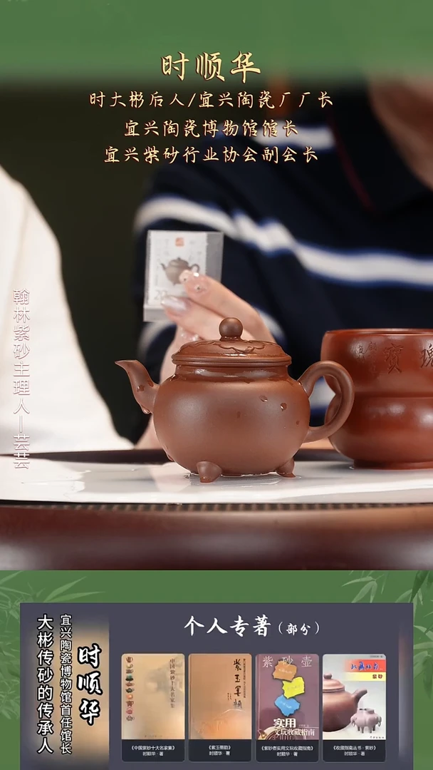 茶壶紫砂SSH29底槽清大彬如意160cc