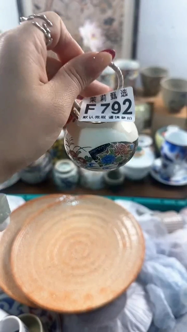 【闪购商品】茉莉甄选壹号商品792