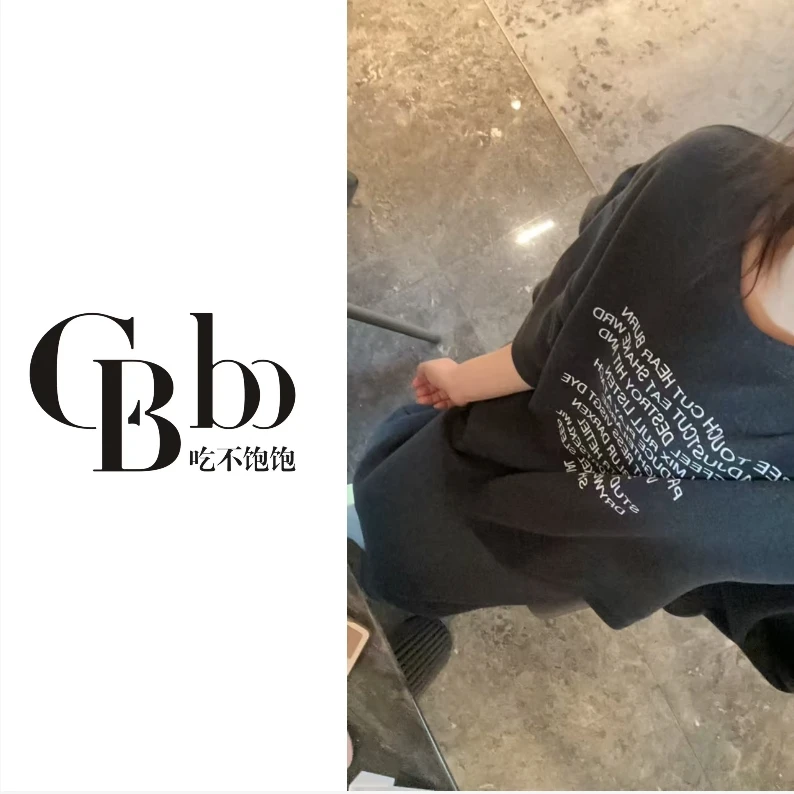 【吃不饱饱】大码 字母印花慵懒风宽松短袖T恤0127