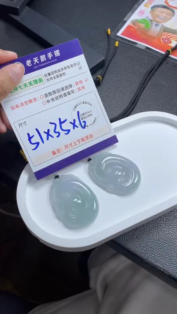 未镶嵌挂件翡翠如意FL15/多样性发其一CP配绳