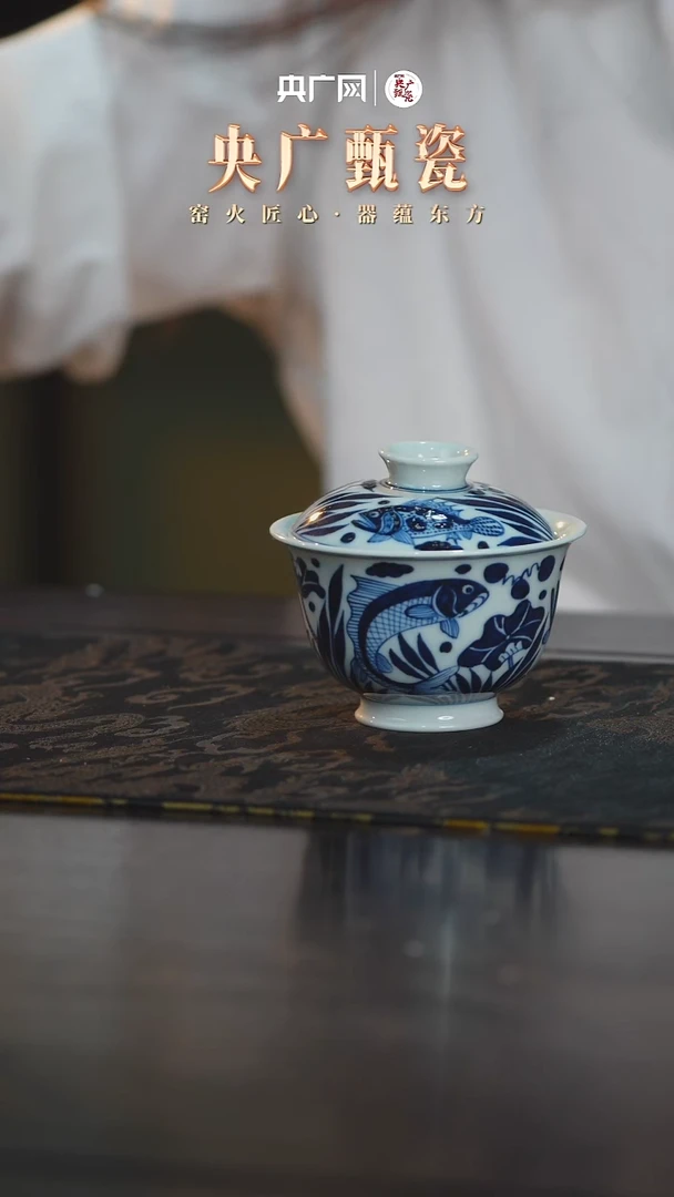 其他陶瓷【央广甄瓷】红丰窑20