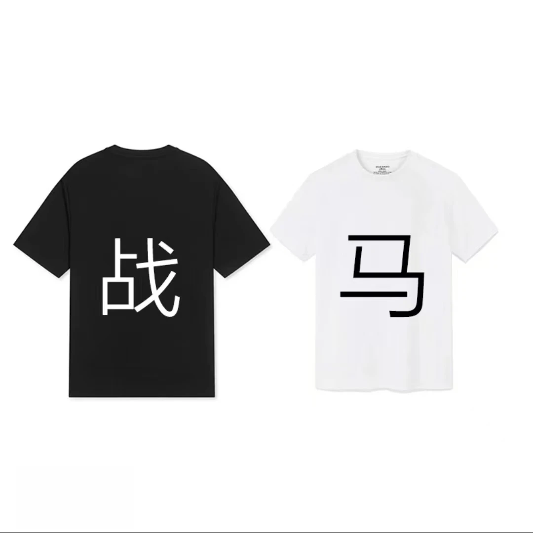 《印花战马》短袖通用中袖夏季宽松型圆领T恤街头印花个性中性风