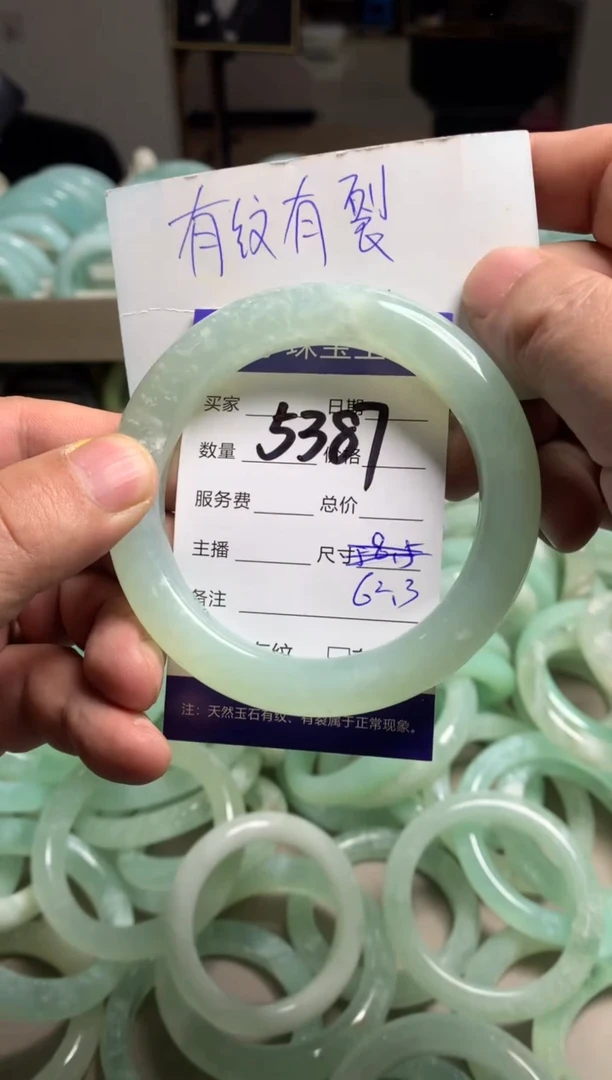 【闪购商品】蛇纹石玉手镯未镶嵌5387