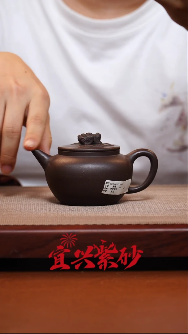 茶壶紫砂宜兴紫砂
