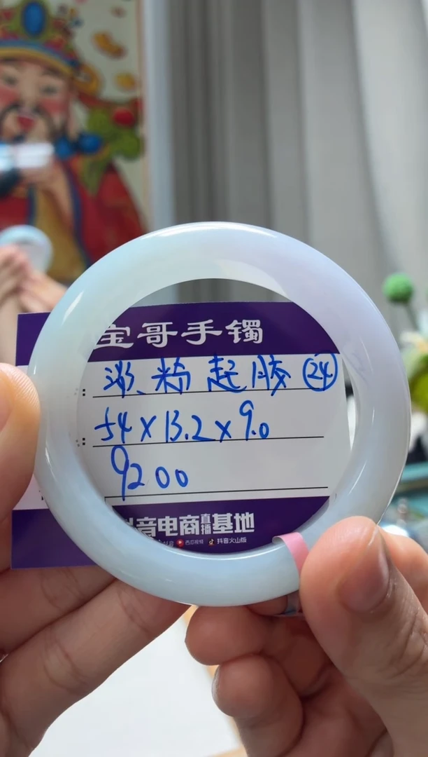 未镶嵌手镯翡翠翡翠手镯24号