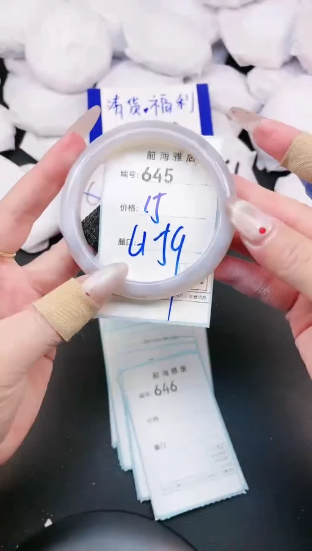 【闪购商品】玛瑙/玉髓手镯未镶嵌645