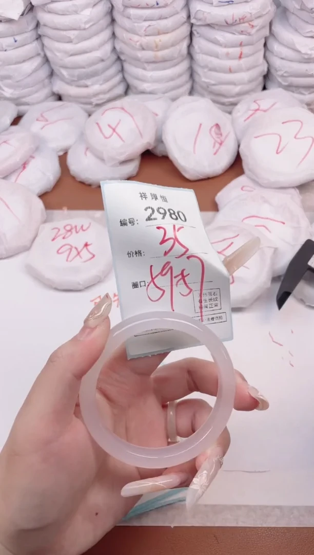 【闪购商品】玛瑙/玉髓手镯未镶嵌2980