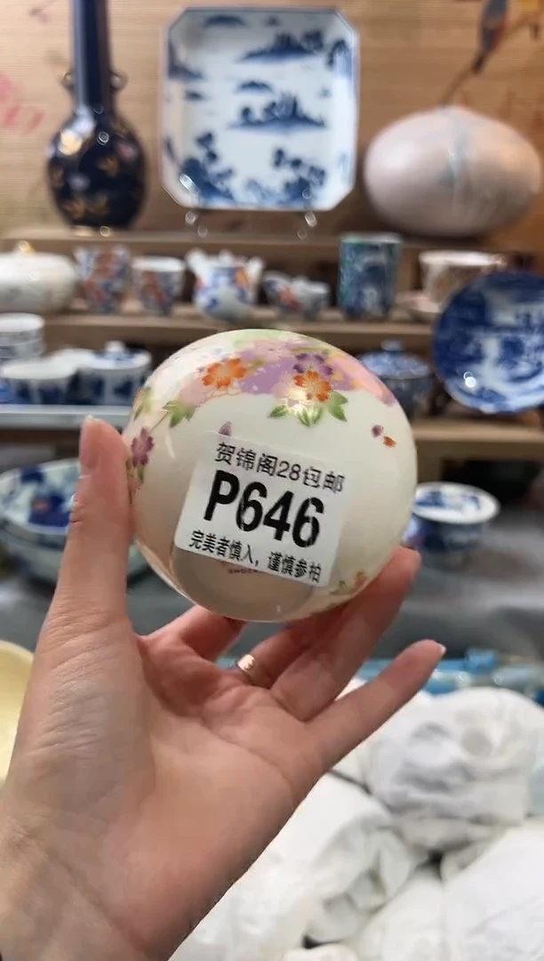 【闪购商品】瓷片当天满28米包邮P646