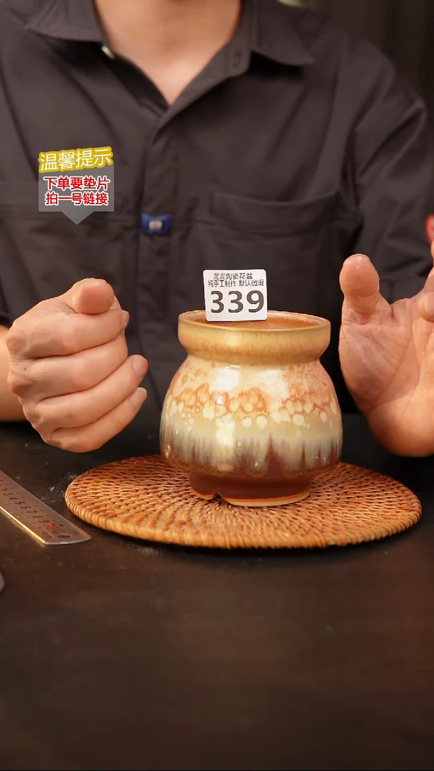 瓷片339 内口径约8  外高约10