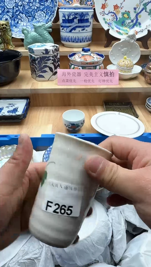 【闪购商品】碟265