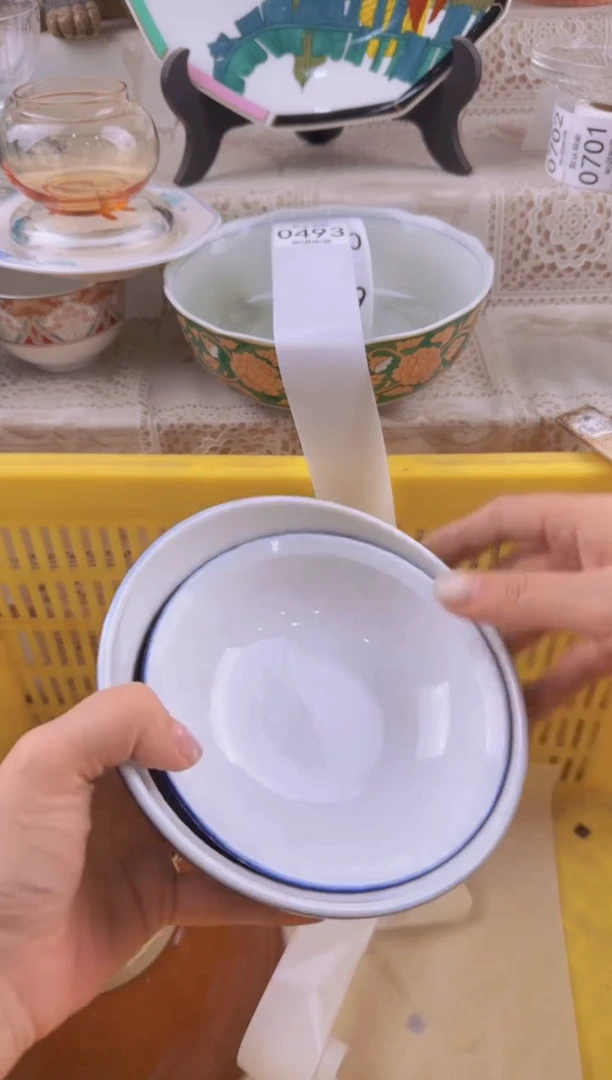 493默认微瑕，满20元包邮