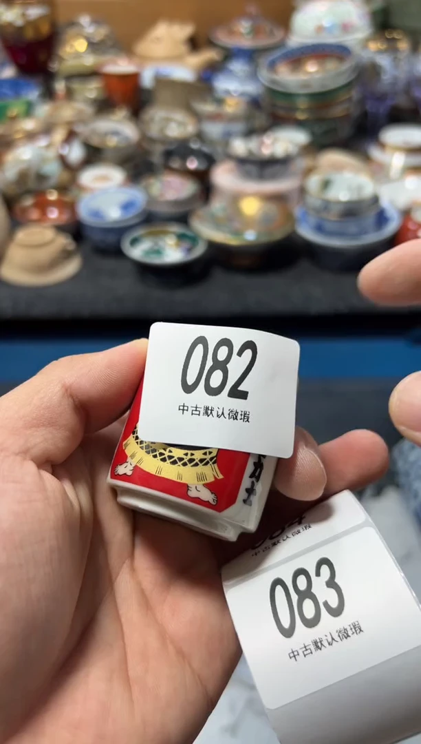 瓷片娜***5夏目海外回流瓷器中古品。