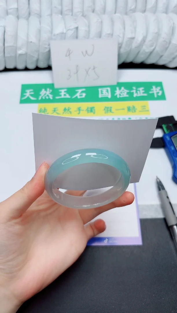 手镯石英质玉未镶嵌213-55.6