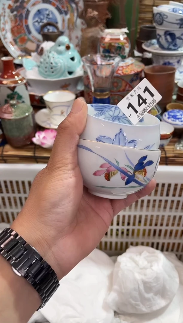 迟满28包邮 陶瓷茶具瓷器