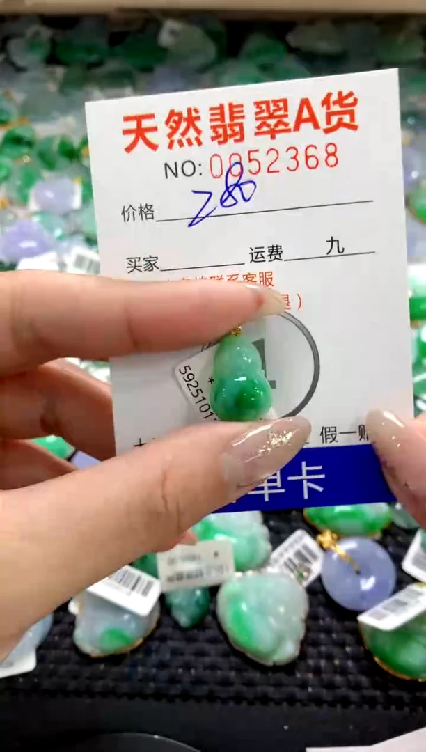 颈饰18K金镶嵌翡翠1111111111111111