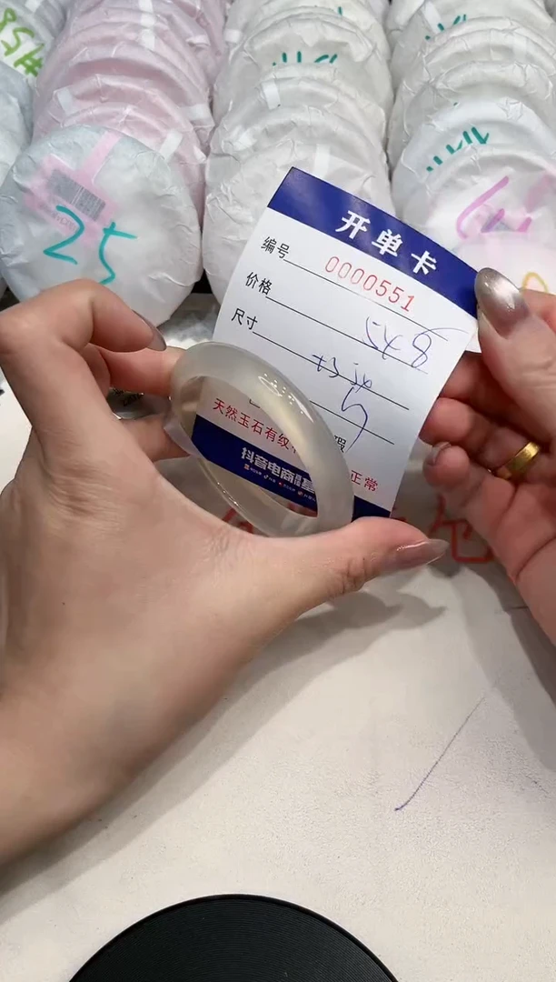 【闪购商品】玛瑙/玉髓手镯未镶嵌551