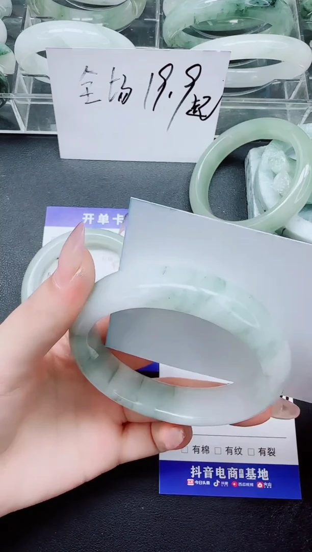 未镶嵌手镯石英质玉69/58.8