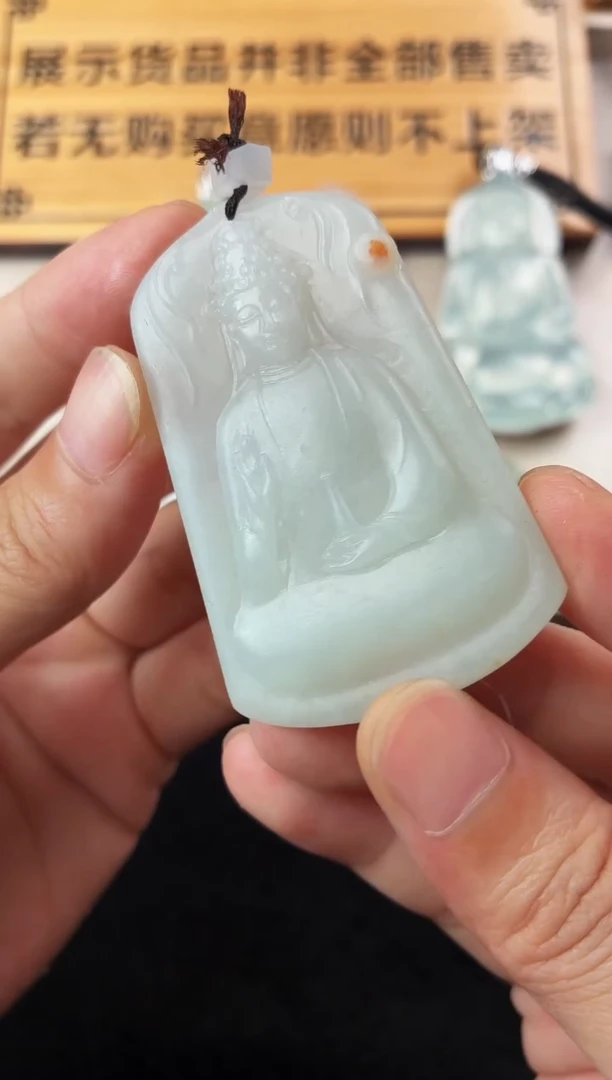 定制翡翠未镶嵌4043毛货不退不换