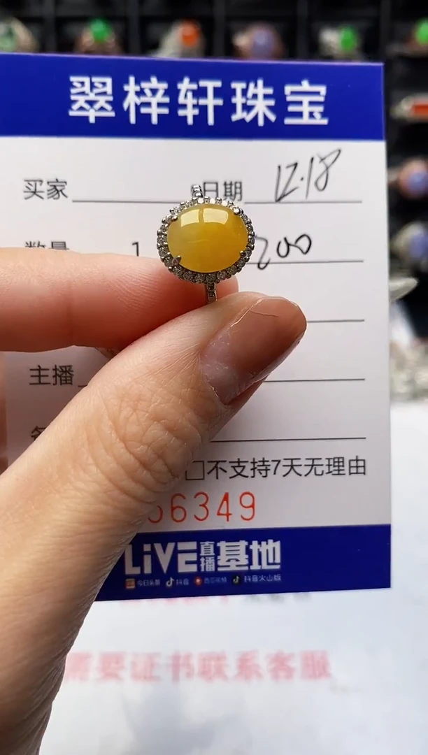 银S925镶嵌戒指翡翠6349