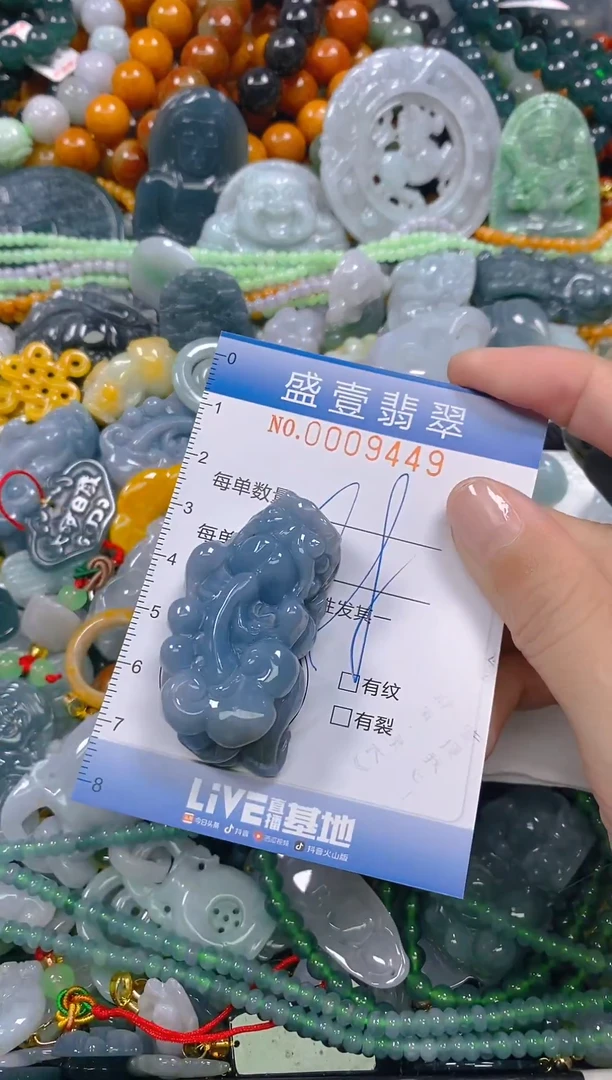 颈饰未镶嵌翡翠闪购0009449