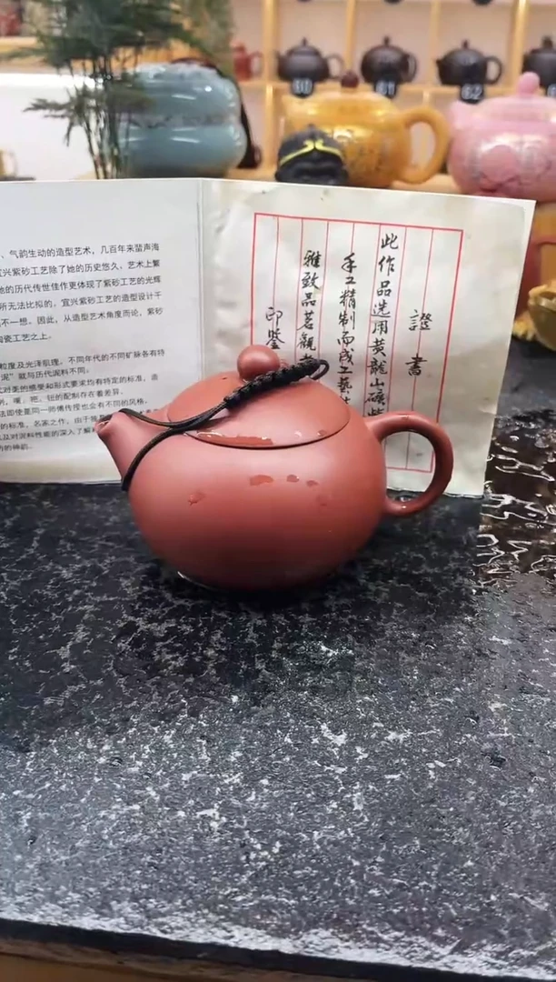 茶壶朱泥(k)朱泥凤鸣小西施 （单壶）
