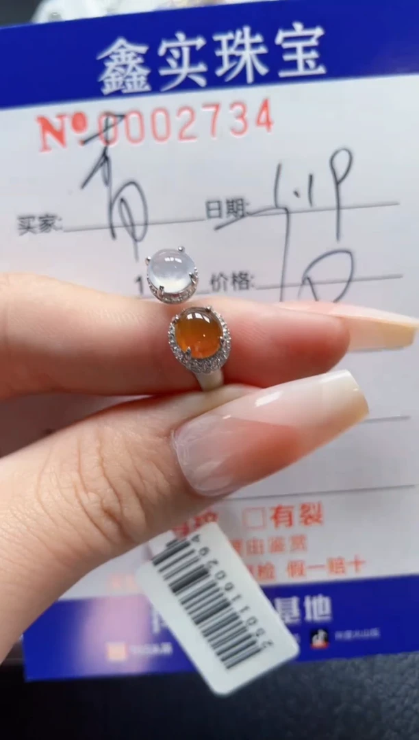 【闪购商品】翡翠戒指银S925镶嵌2734