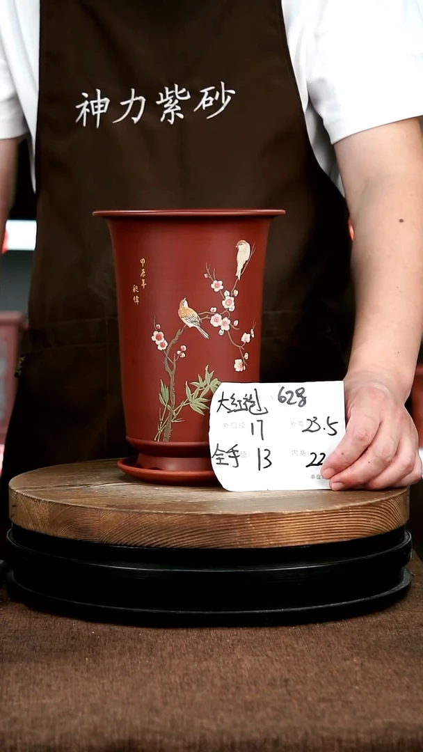 紫砂花盆花卉园艺628+Z