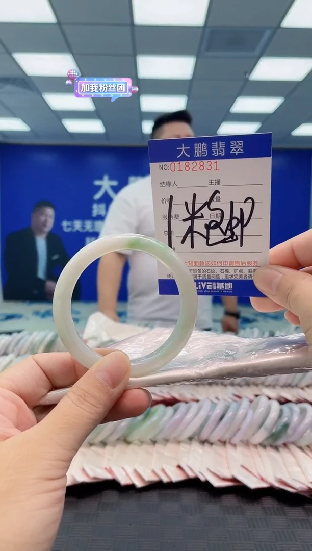 翡翠手镯未镶嵌AAAAAAAAAA