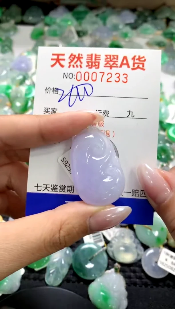 颈饰未镶嵌翡翠1111111111111111