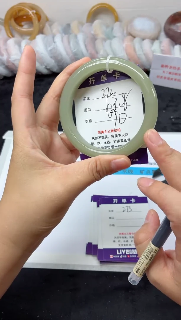 未镶嵌手镯石英质玉272