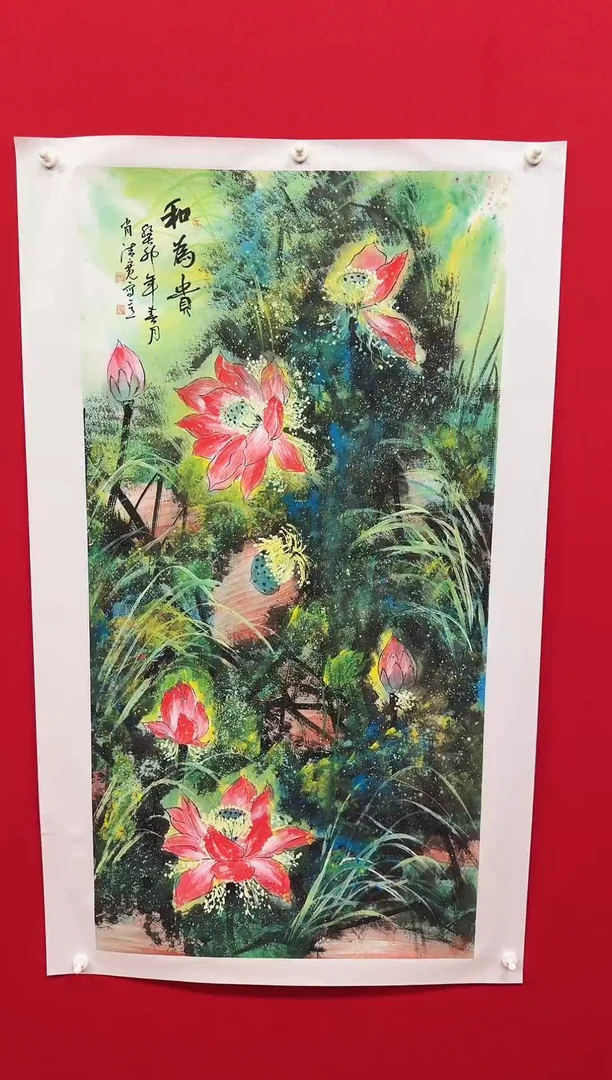 国画宣纸/书画/绘画/国画