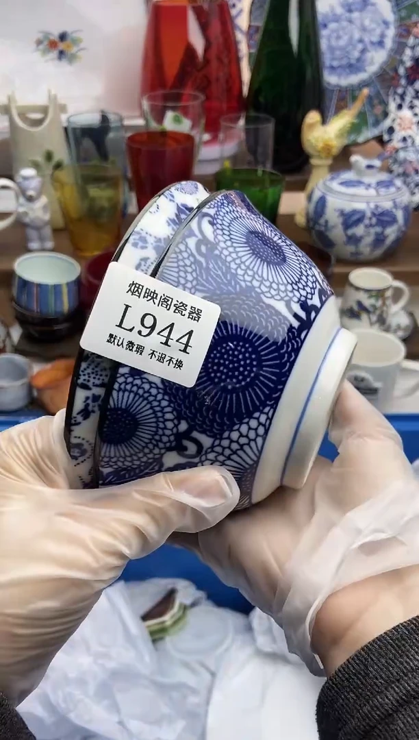 【闪购商品】瓷片944满25包邮，默认微瑕不退不换