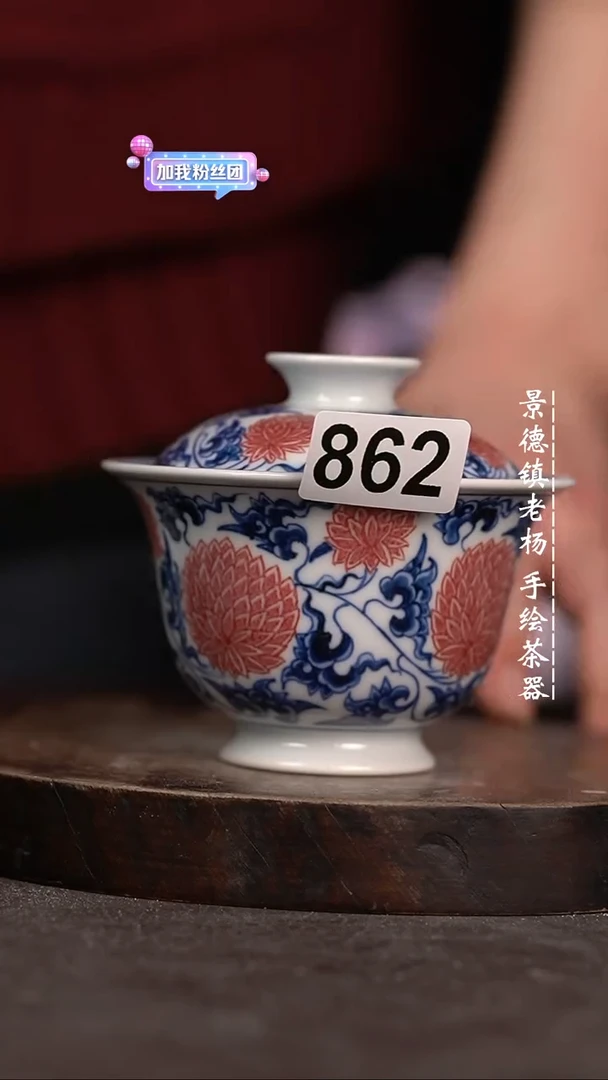 【闪购商品】微瑕福利微瑕福利862