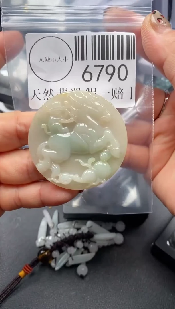 吊坠(不含链)未镶嵌翡翠6790