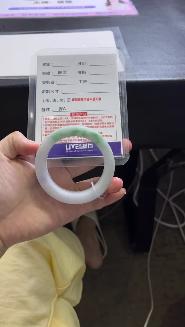 未镶嵌手镯定制翡翠?***?定制手镯不退不换