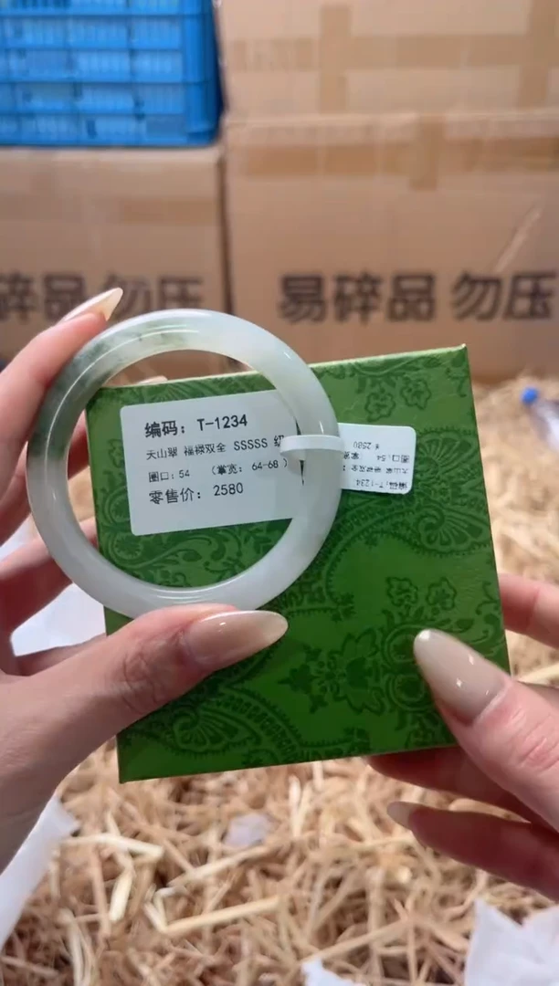 未镶嵌手镯石英质玉T-1234