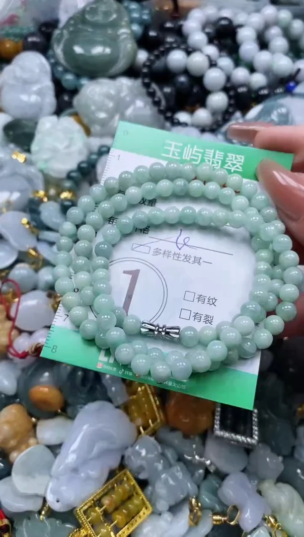 翡翠未镶嵌颈饰闪购0141340多样性发其一