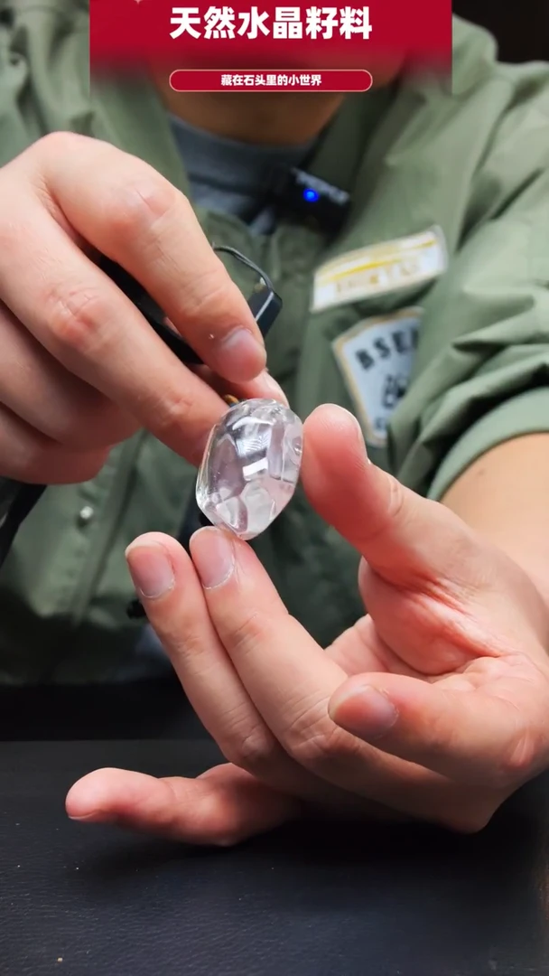 未镶嵌珠宝半成品水晶413