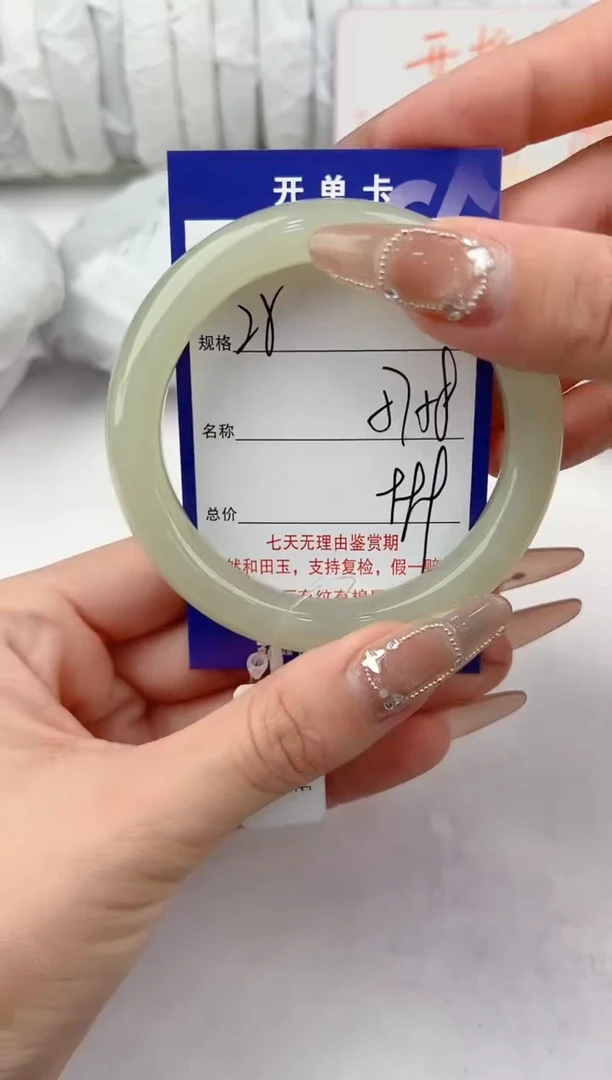 【闪购商品】和田玉手镯未镶嵌25颜色微差无瑕疵