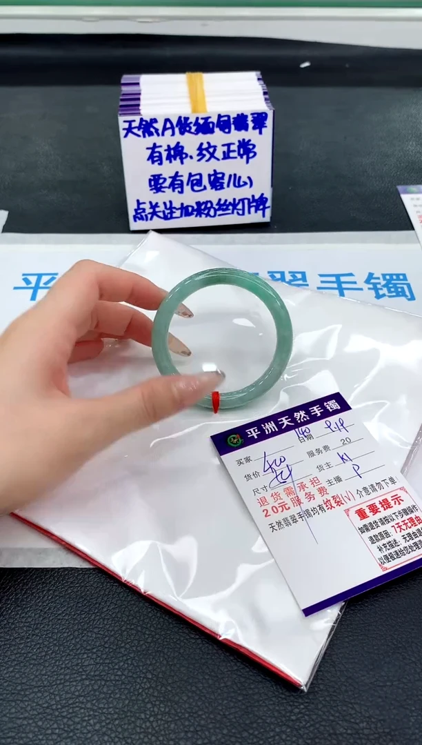 未镶嵌手镯翡翠11