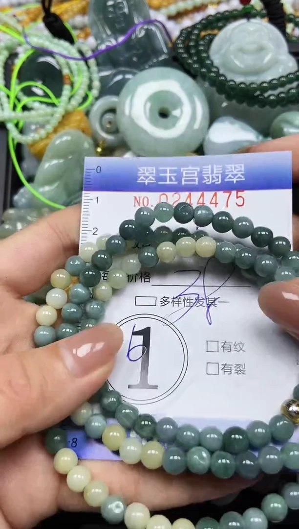 颈饰未镶嵌翡翠闪购C0244475